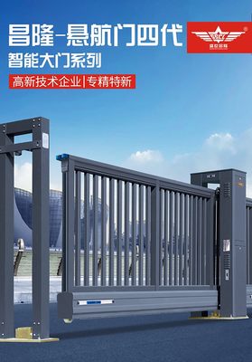智能通行新时代 解析盛世昌隆智能车牌识别与工业门系统的融合应用